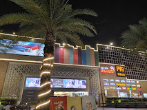 Utkal Kanika Galleria